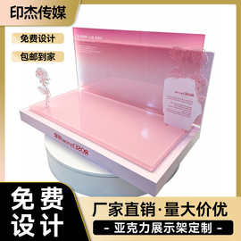 定制柜台桌面亚克力展示架鞋柜PVC亚克力展示柜可加印logo亚克力