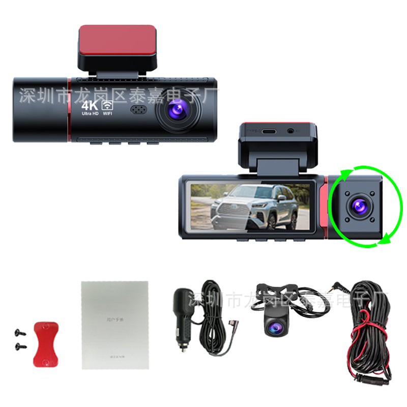 Yuanfang の新しい 4KGPS 携帯電話相互接続ナイトビジョン駐車監視 3 レンズ 3 レコード高精細ドライブレコーダー|undefined