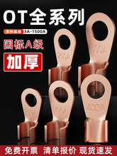 OT�������~�_�ڱ��~���ӽӾ����Ӿ�����늾����^�Ӿ�������^