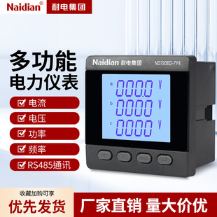 380V�๦�ܔ��@���������ľ������늉���RS485����Һ������x��