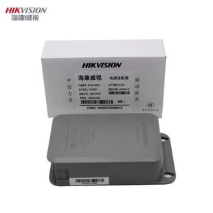 Hikvision Monitoring Power DS-2FA1202 Camera Head Outdoor Waterproof Box Adapter Dahua Power Supply