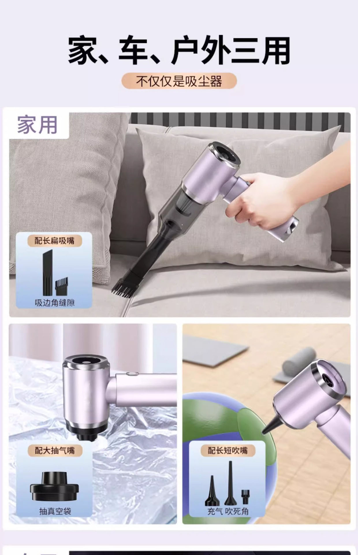 Car Vacuum Cleaner, Car Wireless Charging, Suction and Blowing, Household Small Mini Handheld Car Blowing and Suction All in One