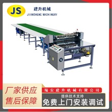 ���Ԅ�����w�����Ϻ����z�C ���S����