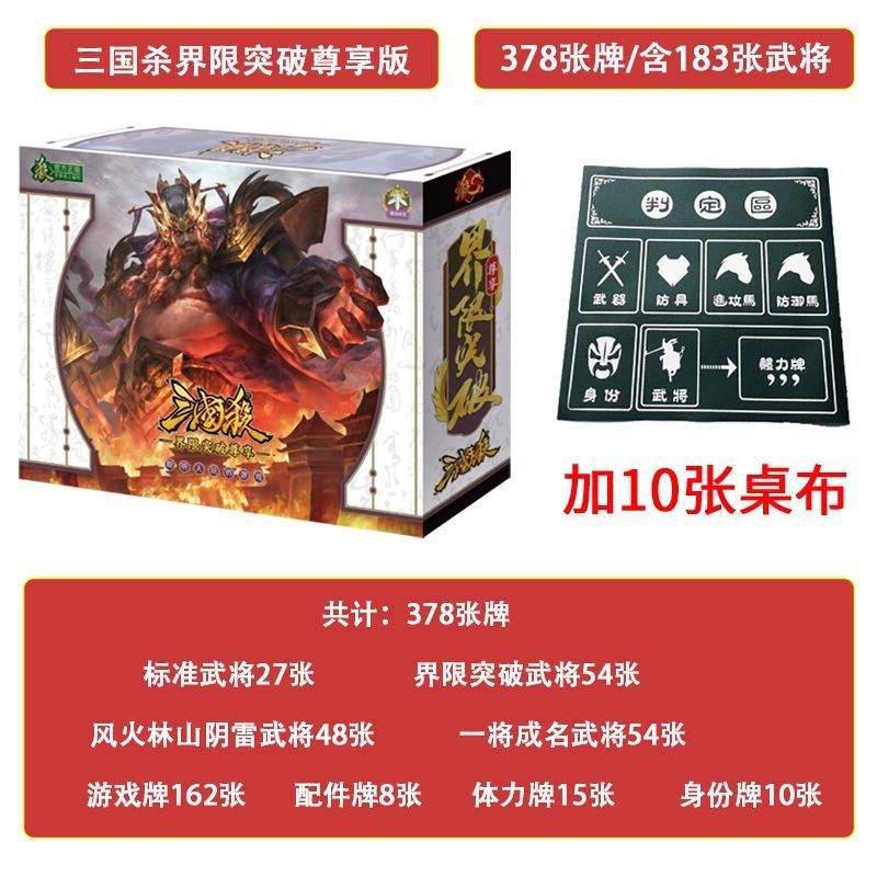 New [경계를 뛰어넘는 독점판] 사진 378장 + 식탁보 10장