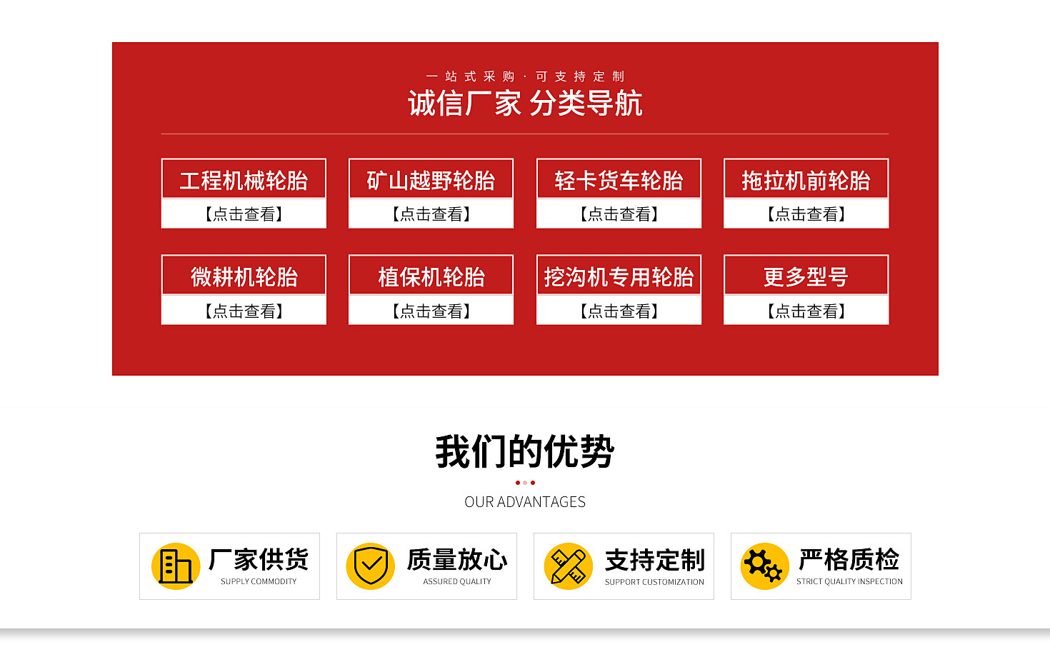 青岛金灿达橡胶制品有限公司2_04