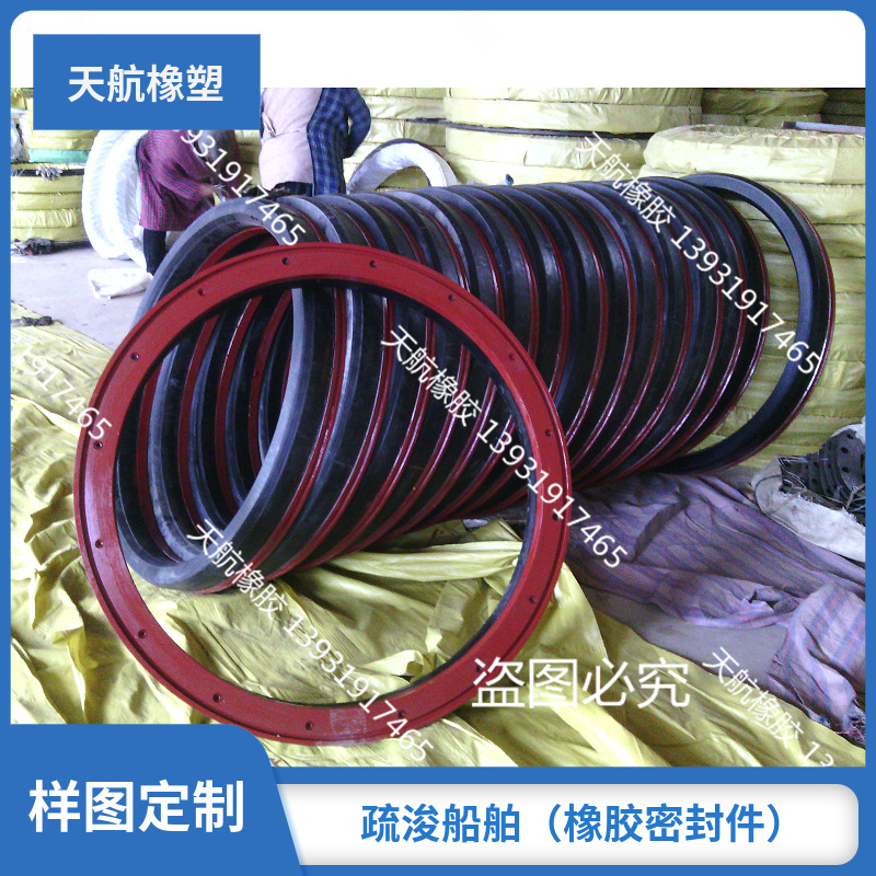 厂家直销耙吸式挖泥船用闸阀橡胶密封圈