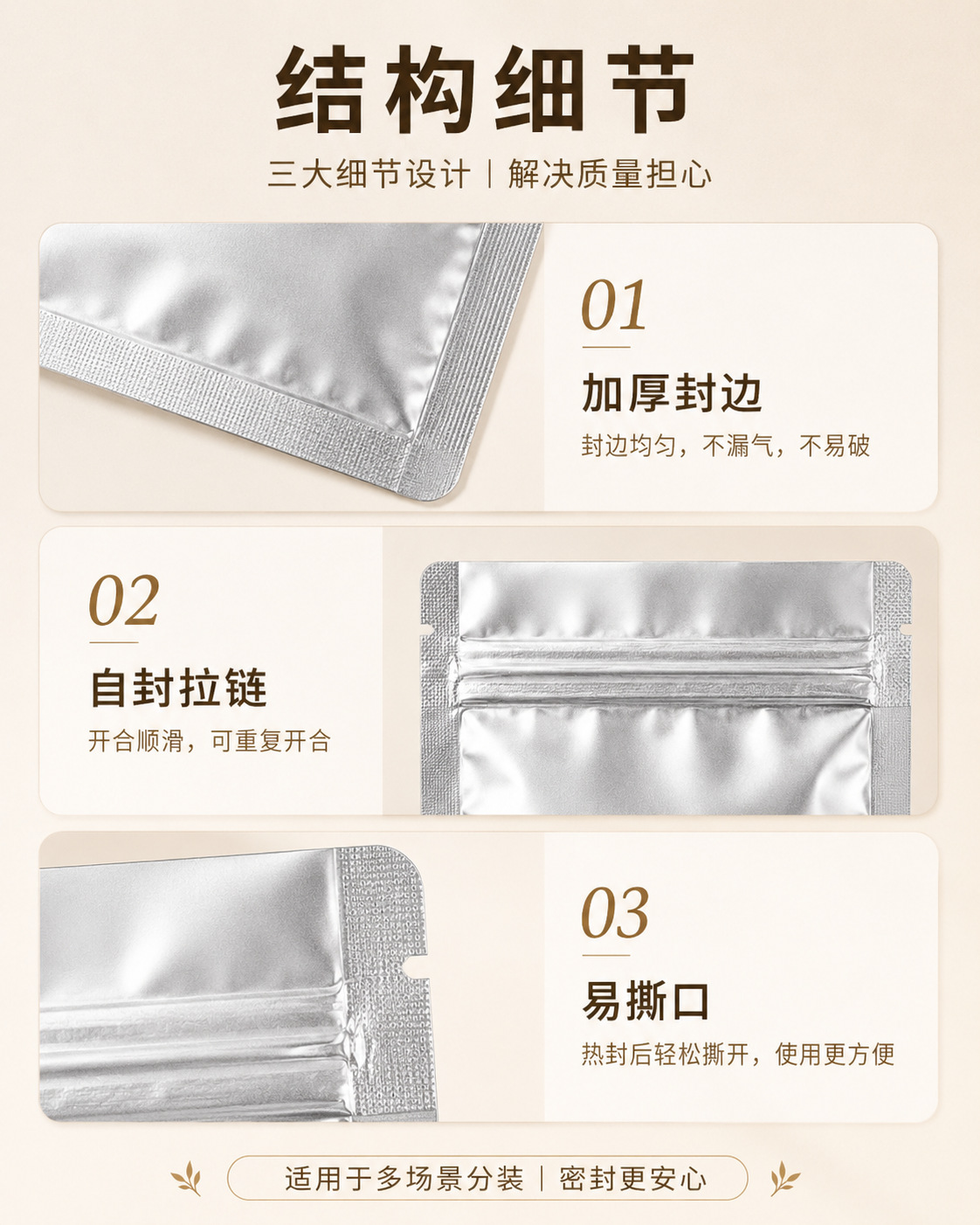 详情 (5).png