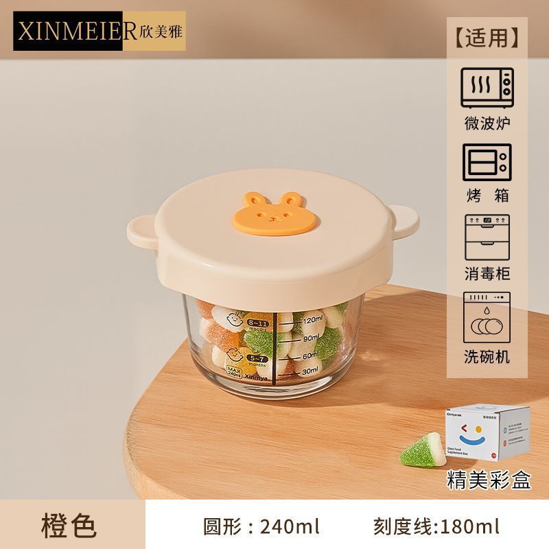 儿童辅食盒玻璃储存保鲜可蒸煮蛋羹碗宝宝专用婴儿便携分装迷你碗|undefined