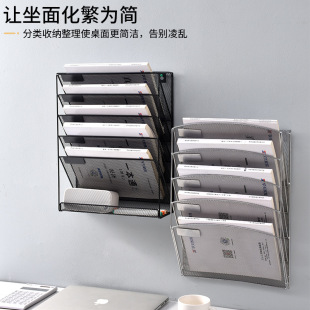 Hanging metal file rack storage rack five-layer newspaper and magazine wall rack office supplies book stand information rack