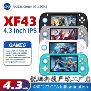 XF43 open source handheld game console PS1 arcade horizontal version home retro handheld PSP simulator GTA5 game console