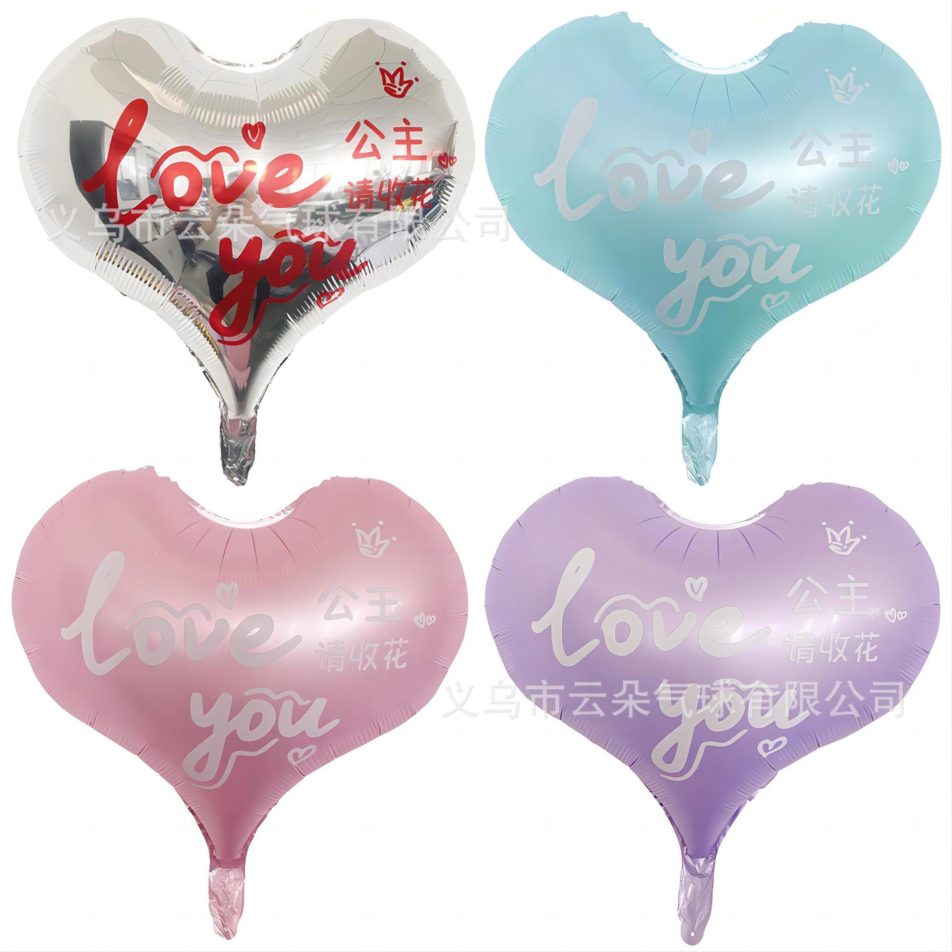 Balloon for St. Valentine's Day, 20 inch