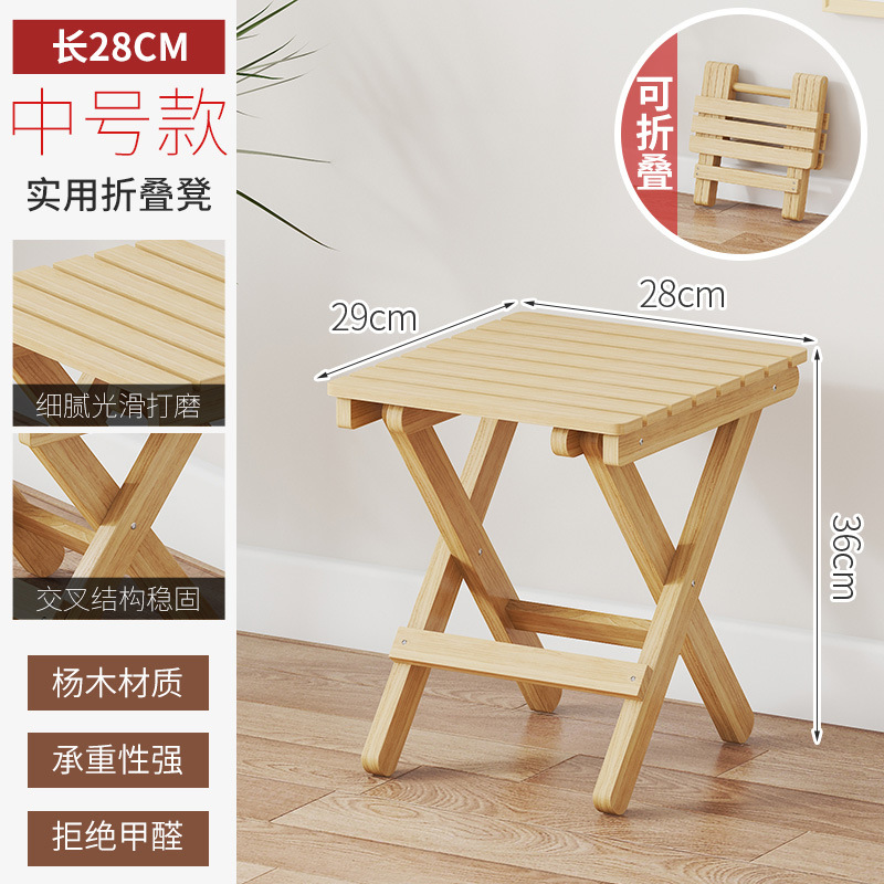 Taburete plegable para el hogar de madera maciza al aire libre portátil silla simple taburete de banco pequeño taburete de cambio de zapatos de plástico