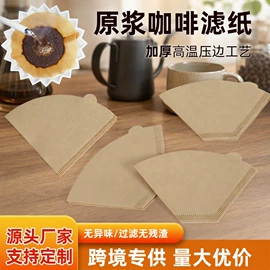 烘焙用纸;牛皮纸;封杯、包装膜