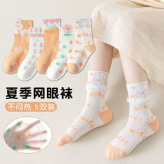 Children's socks spring and summer thin crew socks mesh breathable girls' socks Korean letter trendy socks princess socks