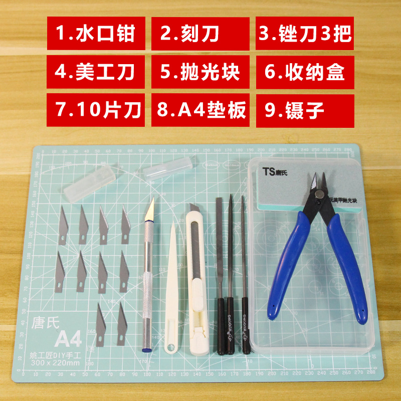 9-piece beginner model building tool set, model entry-level water mouth clamp, polishing block, pad, glue, line pen