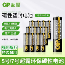 GP5̖7̖늳߿{bwس늳̖̖̼ܷ늳