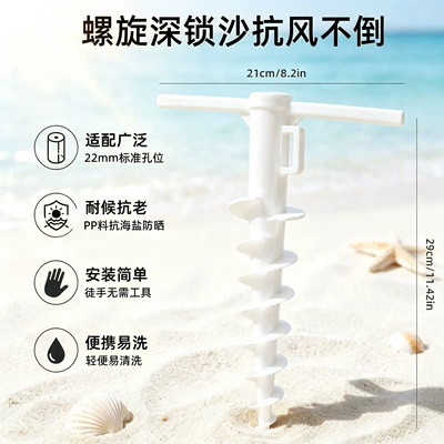 Avtomobil yan çətirləri — the sea, portable outdoor tent with - 2129cm-single-white-ground-stake-compatible-with-pipes-under-22mm-200160150cm