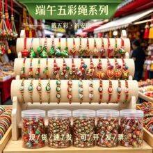���繝��ͨ������朲�ɫ����K�����R��t�K���ʽ��ͯ��ɫ���K