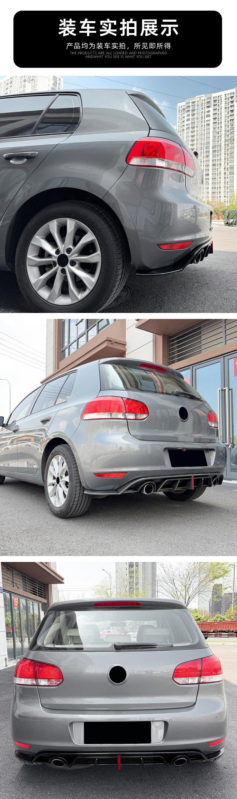 Suitable for Volkswagen Golf 6 Golf Mk6 2008-2012 Standard Version Rear Lip Spoiler Modification