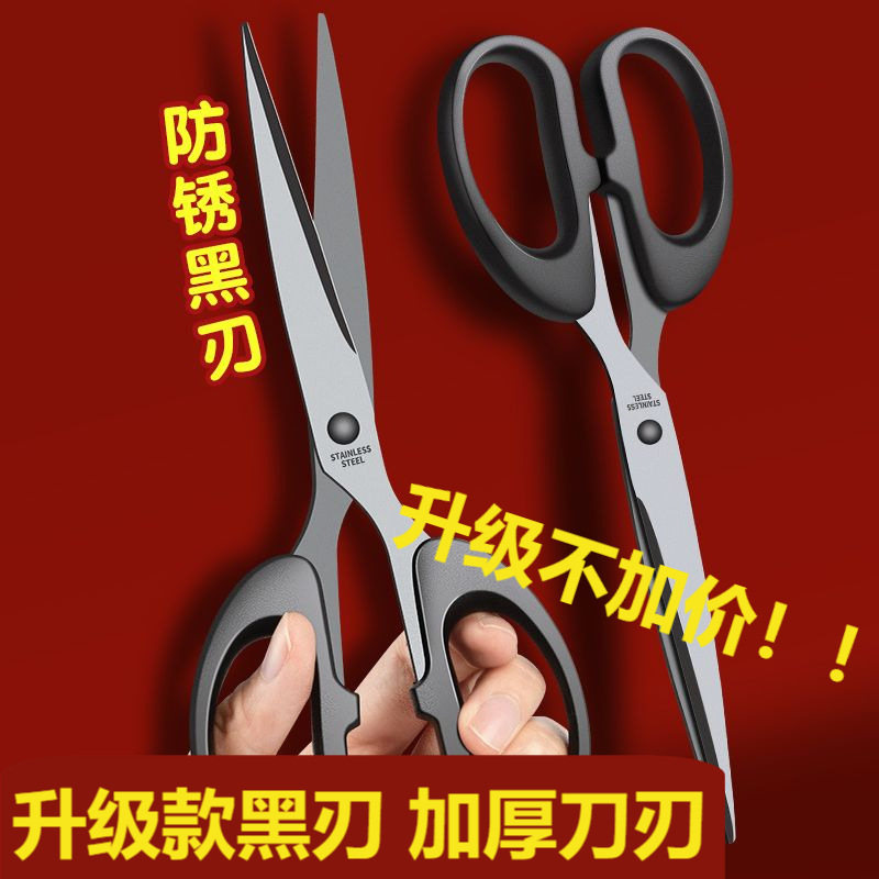 문구 가위 학생 높은 가치의 수제 종이 커터 사무용품 간단한 날카로운 가정용 휴대용 가위