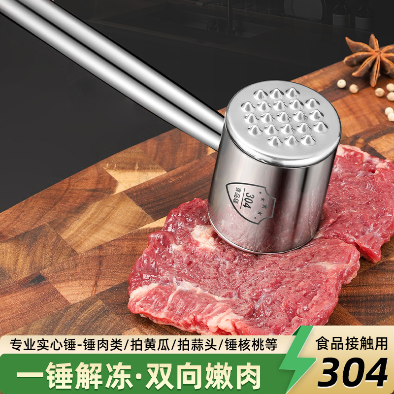 Meat Tenderizer Hammer 304 Stainless Steel Household Steak Tenderizer Double-Sided Tendon Breaker Kitchen Hammer Tool