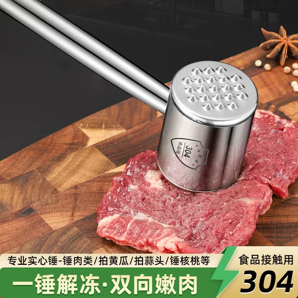 Meat Tenderizer Hammer 304 Stainless Steel Household Steak Tenderizer Double-Sided Tendon Breaker Kitchen Hammer Tool