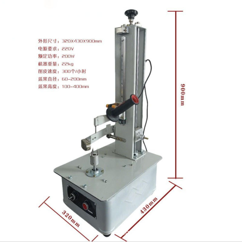 商用瓜果削皮机木瓜南瓜节瓜冬瓜芋头削皮机果蔬自动削皮机刮皮机