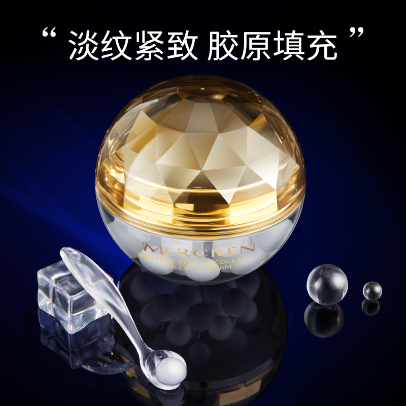 夢希藍重組膠原填充霜70g 珍珠丸子蛋白霜補水保濕膠原蛋白填充霜