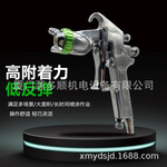 台湾工牛气动工具  W71普及型喷漆枪重力式上杯喷枪GN-W71