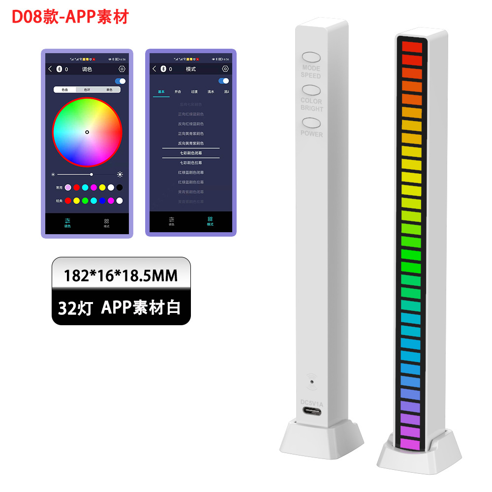 RGB control de voz música ritmo luz LED ordenador Coche atmósfera 3D pickup Luz