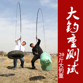 厂家批发鱼竿大物杆台钓杆大物竿巨物竿12Hh19调超硬鲤鱼青鲟钓竿