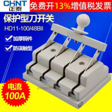 ��̩HD11-100/48BII�l��100A������ĘO�������䵶�_�P380v���l