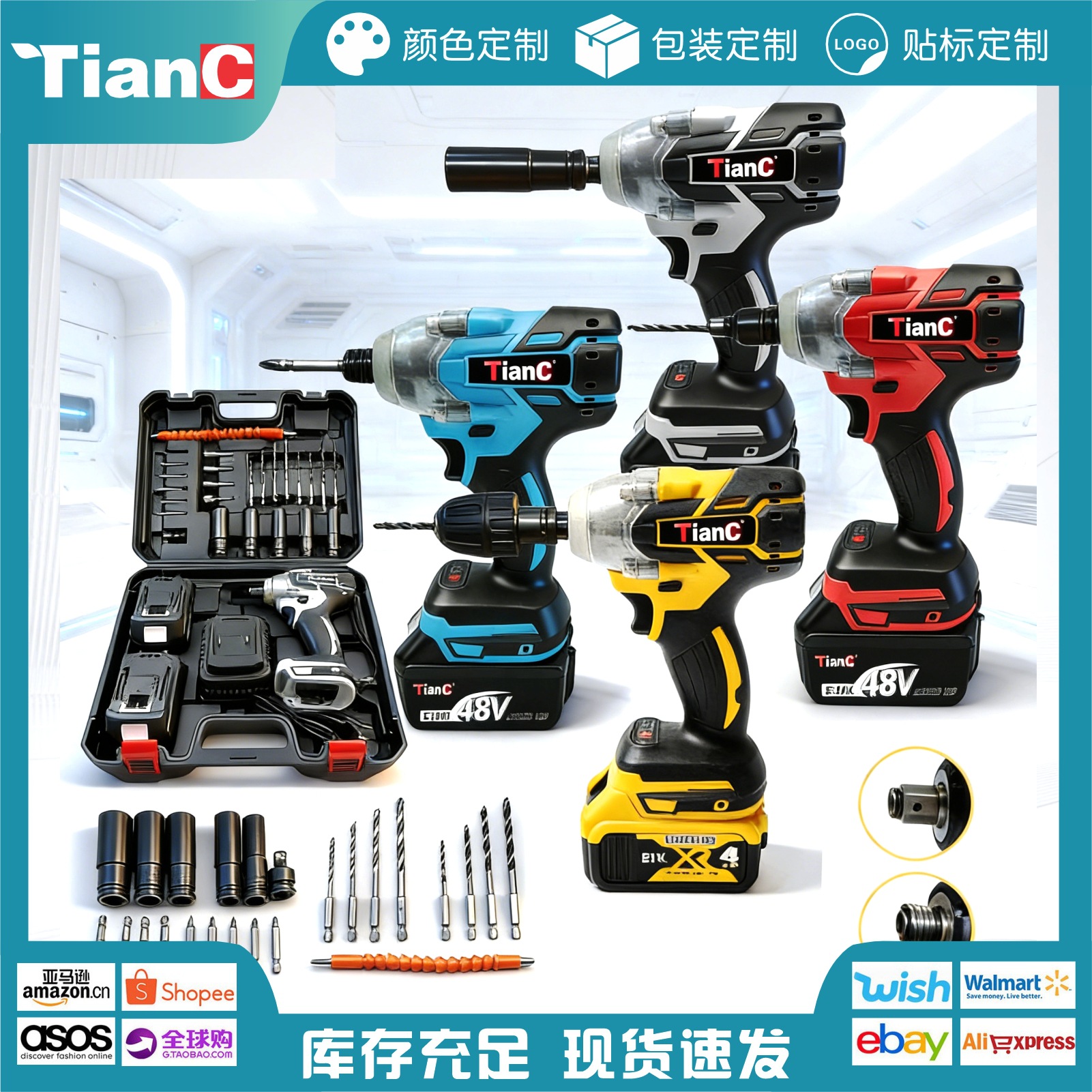 brushless electric wrench