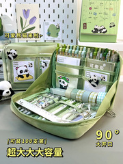 11層熊貓大容量筆袋女孩款小學生初中女生高顏值簡約文具鉛筆盒