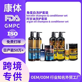 摩丝啫喱;发膜、倒膜;护发精油