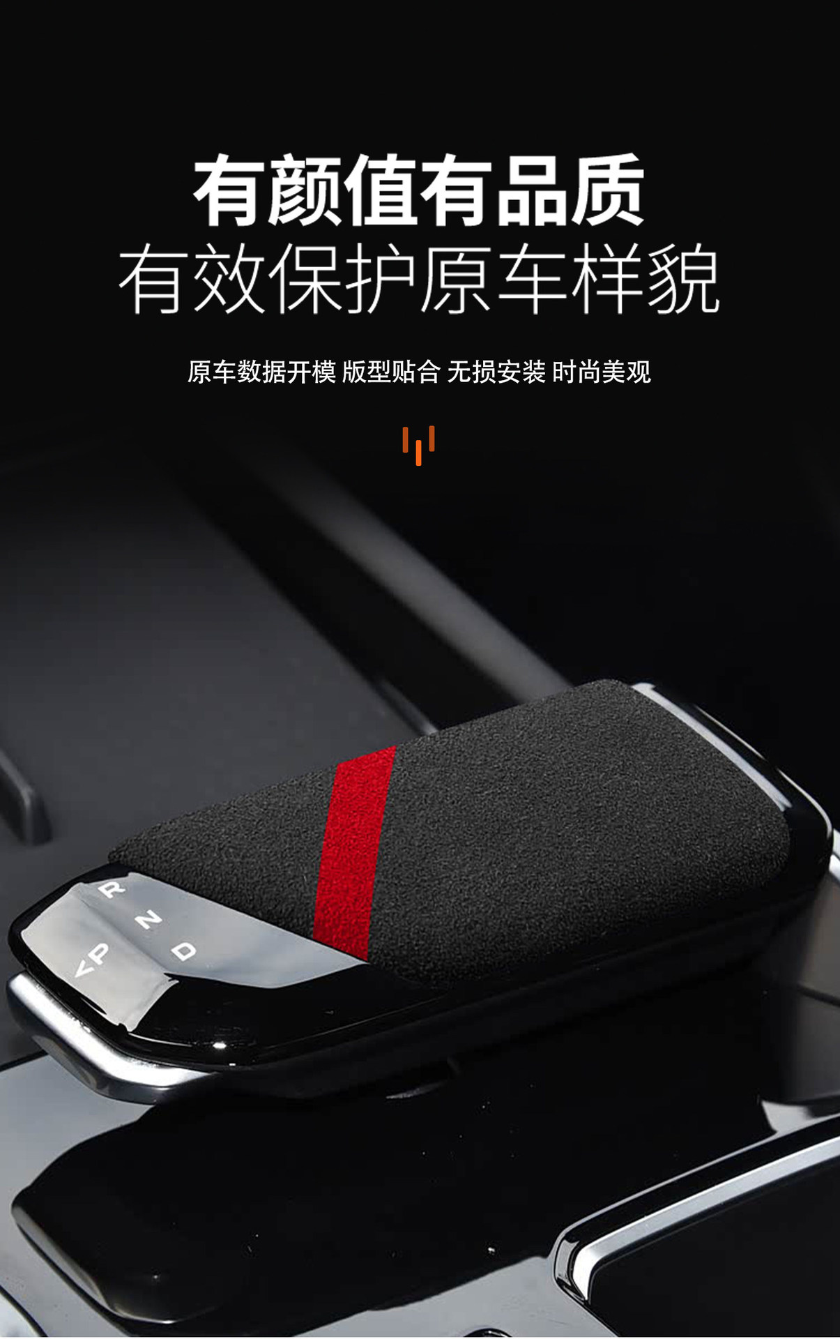 Changan CS75 Plus third-generation Champion Edition accessories/Eado X5/UNI-Z-V-T car parts and decorations