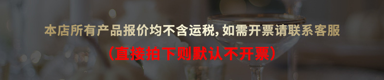 售前提示 -详情页