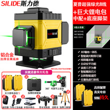 16���t�⾀�G��ˮƽ�x���⏊��ƽˮ�x8��12���߾����N���N���{��