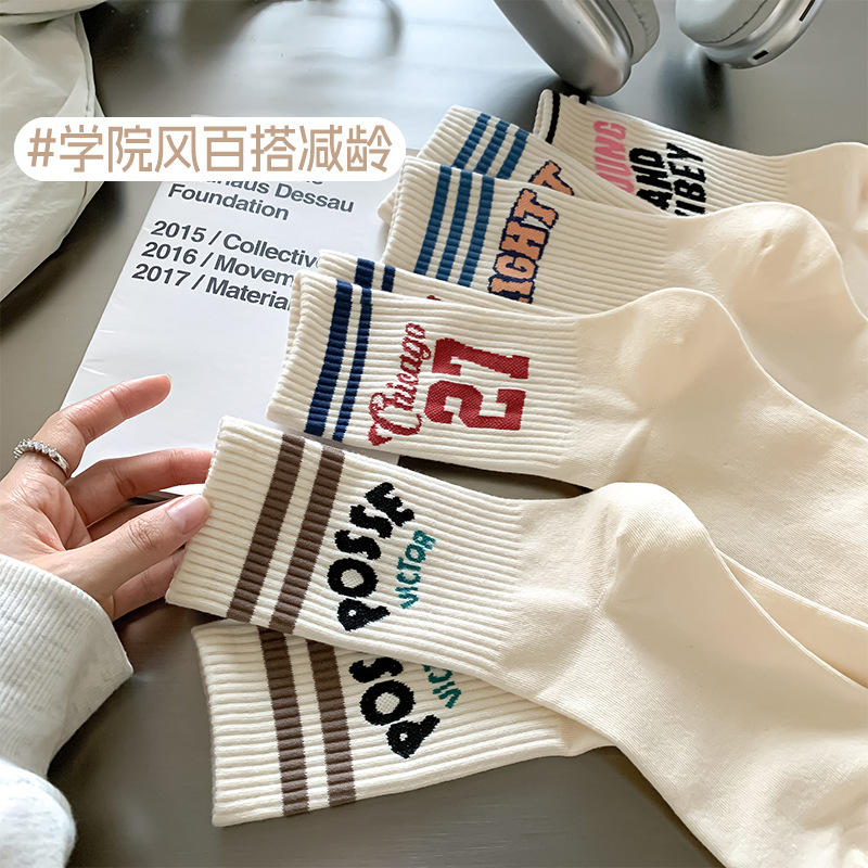 Calcetines sin hueso para mujeres de verano calcetines de moda coreana letras transpirables succión de sudor calcetines de estilo universitario al por mayor