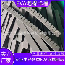 �S�����߷���EVA���޿��l ��܇�����ײEVA���� ���oEVA��ĭ���l