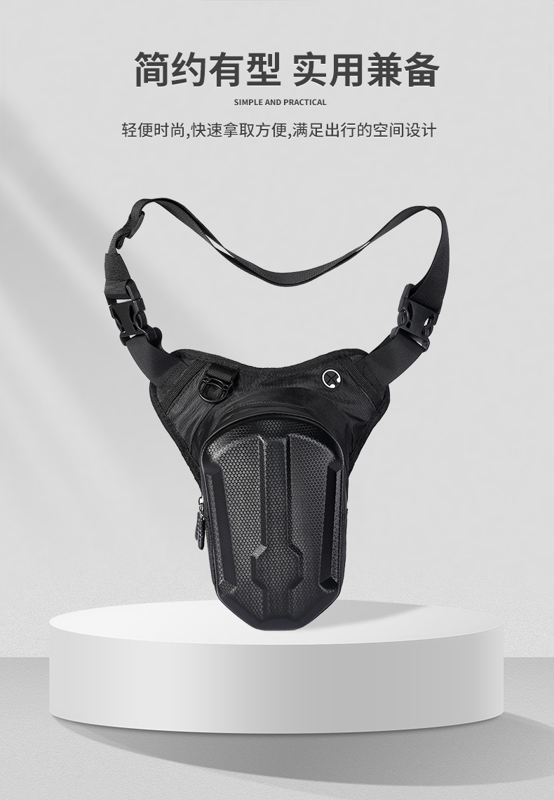 防水骑行斜跨包