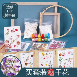 ��ͯ�ֹ�DIY�ŷ��켈�g �켈�� �W�� ���{���ϰ����ݼ����������b