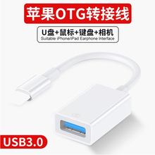 U�P�D���^�m���iphone�֙CUSB3.0ĸ�DlightningOTG�D�Q��������