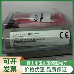 Factory price in stock supply Bentley shaft displacement transmitter 991-25-70-03-05 price discount postage