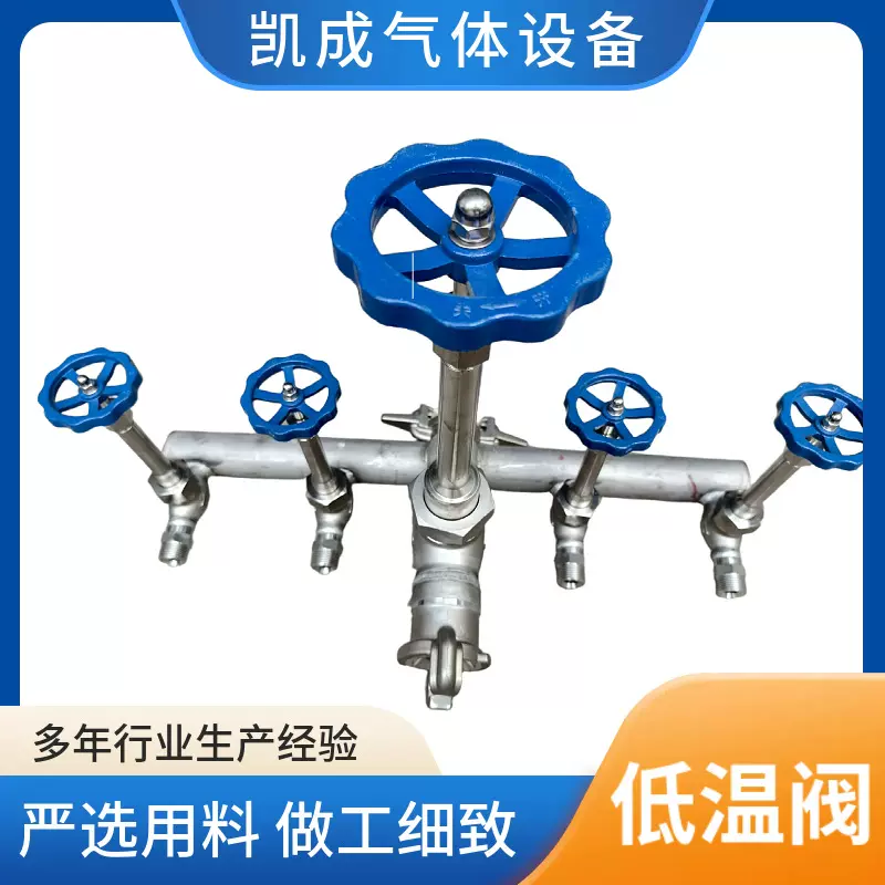 批发低温截止阀非标气体焊接设备高温锻钢长轴液氧截止阀加工