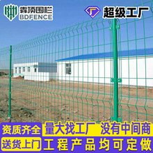 定制高速公路护栏网鱼塘养殖隔离光伏围栏网双边丝围栏铁路隔离栏