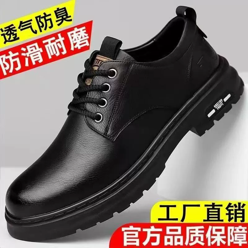 Martens, footwear, men's shoes for leather shoes, low low boots for leisure