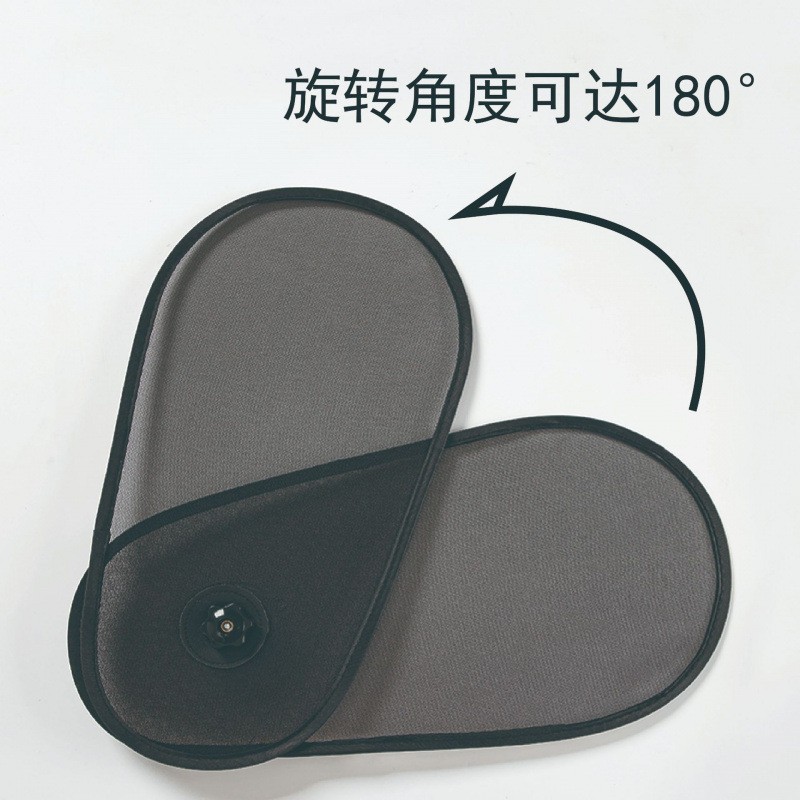 Factory Direct Sales Car Sunshade, Sun Protection, Heat Insulation, Suction Cup Car Window Side Shield, Does Not Block the View, Foldable Mesh Side Shield