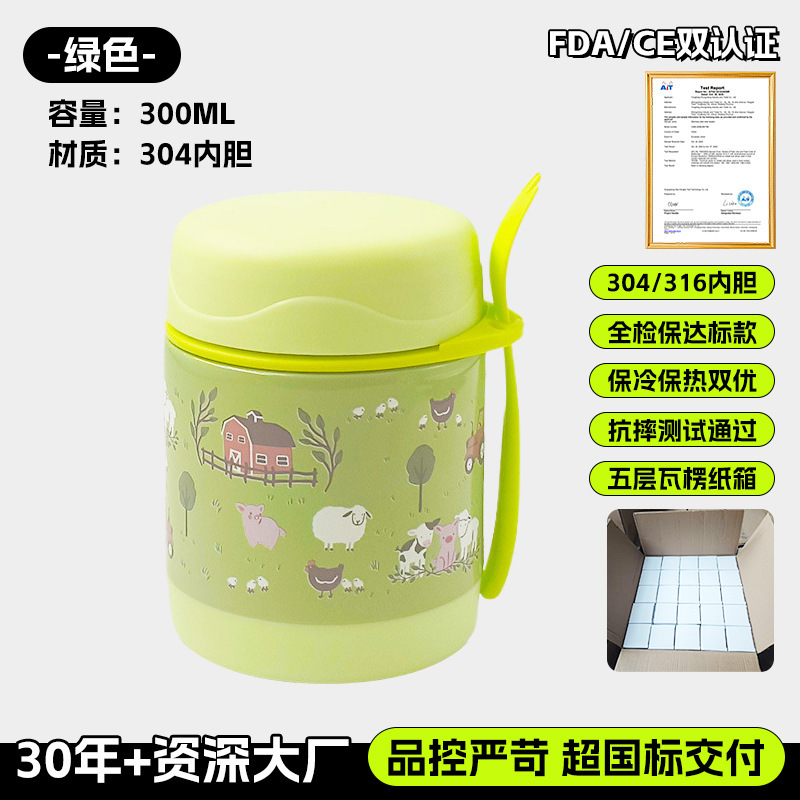 그린코팅동물(300ml) [대외무역수출품질, 다용도냄비]