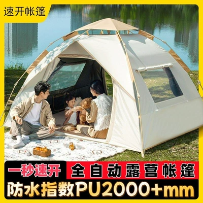 Avtomobil dam çadırları, tent set for beach and camping